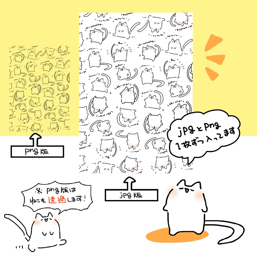 ねこつめ