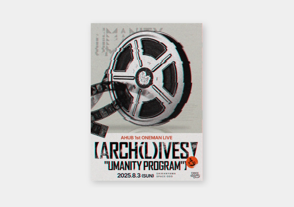 【ARCH(L)IVES▶"UMANITY PROGRAM"】パンフレット