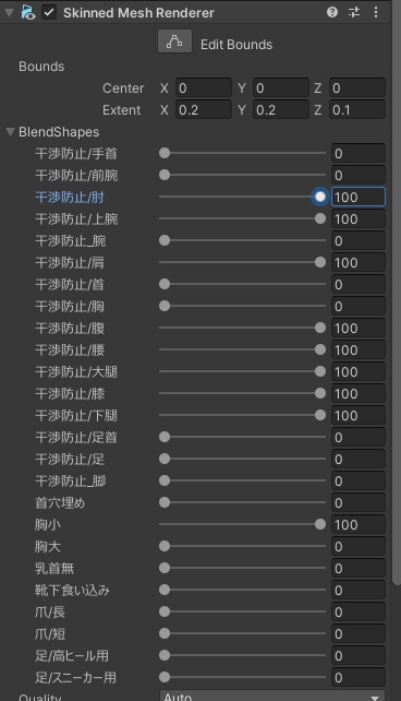 ウルフェリア対応 かっこいいシャツコーデ