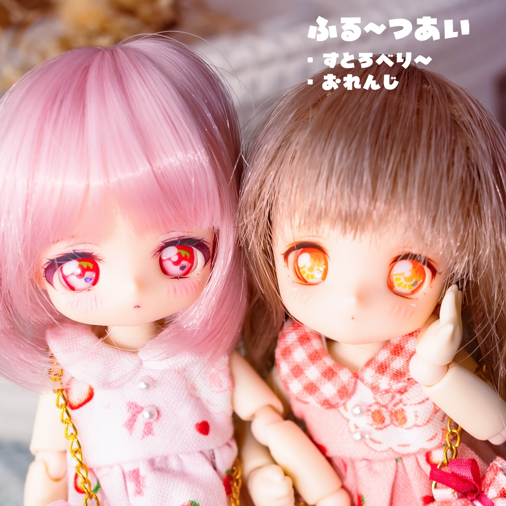 【8mm/デカール】ふる〜つあい