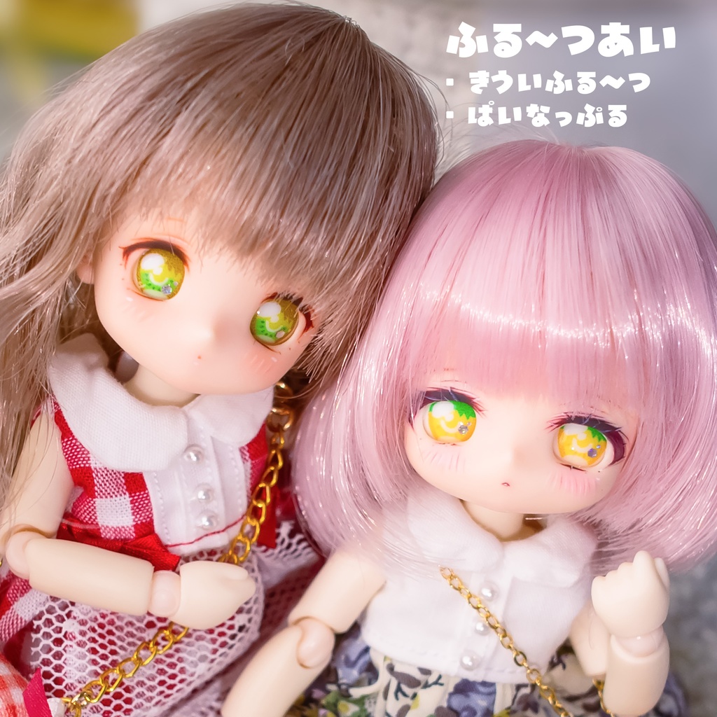 【8mm/デカール】ふる〜つあい