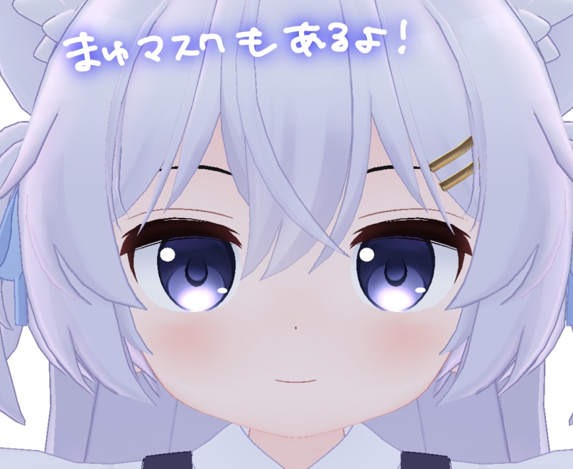 【無料】もちもちつみれメイク&眉マスク