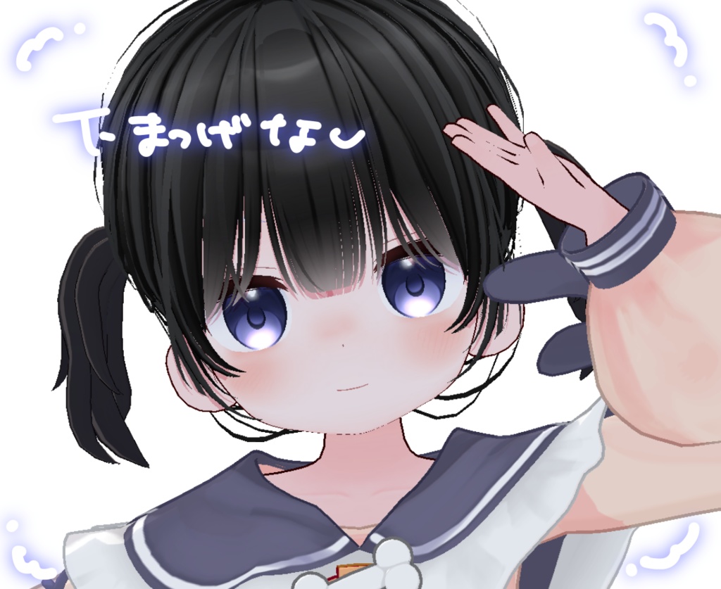 【無料】もちもちつみれメイク&眉マスク