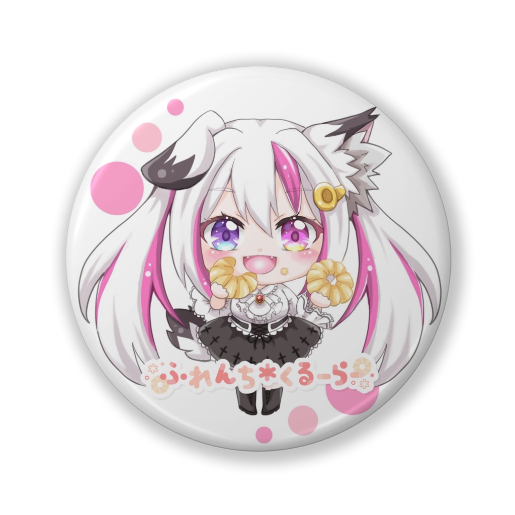 ふれくる団限定