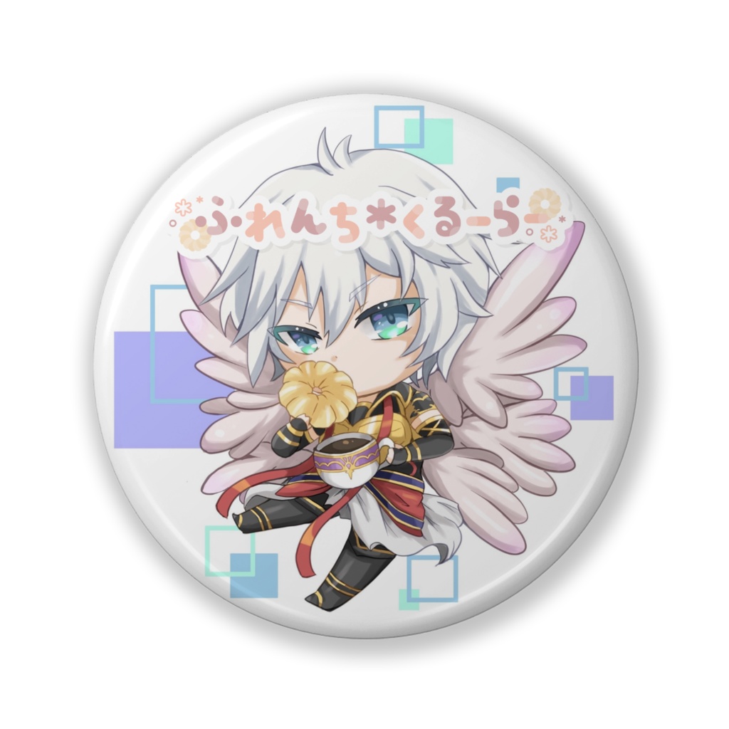 ふれくる団限定