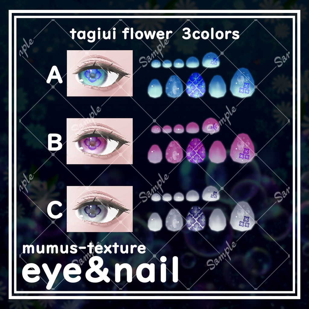 【MUMUS対応】 Eye&Nail texture