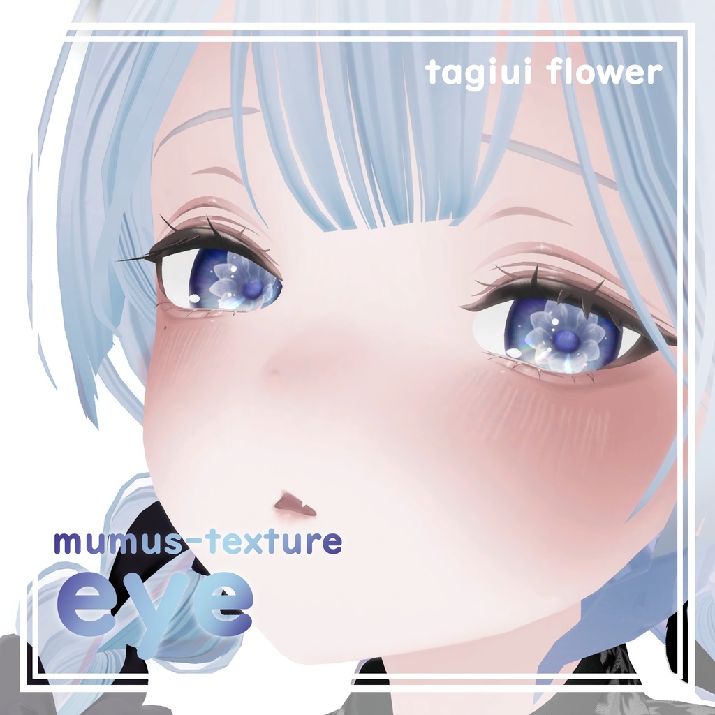 【MUMUS対応】 Eye texture⛄雪の花