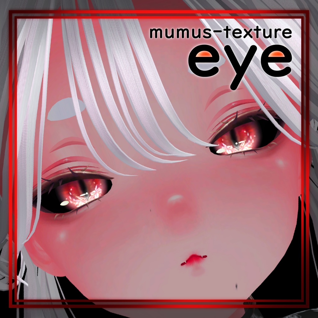 【MUMUS対応】 Eye texture🐉龍の花弁