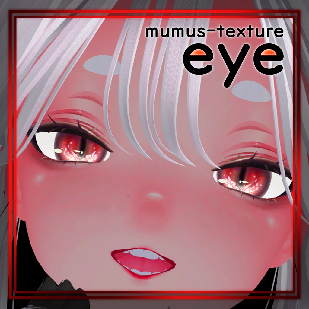【MUMUS対応】 Eye texture🐉龍の花弁