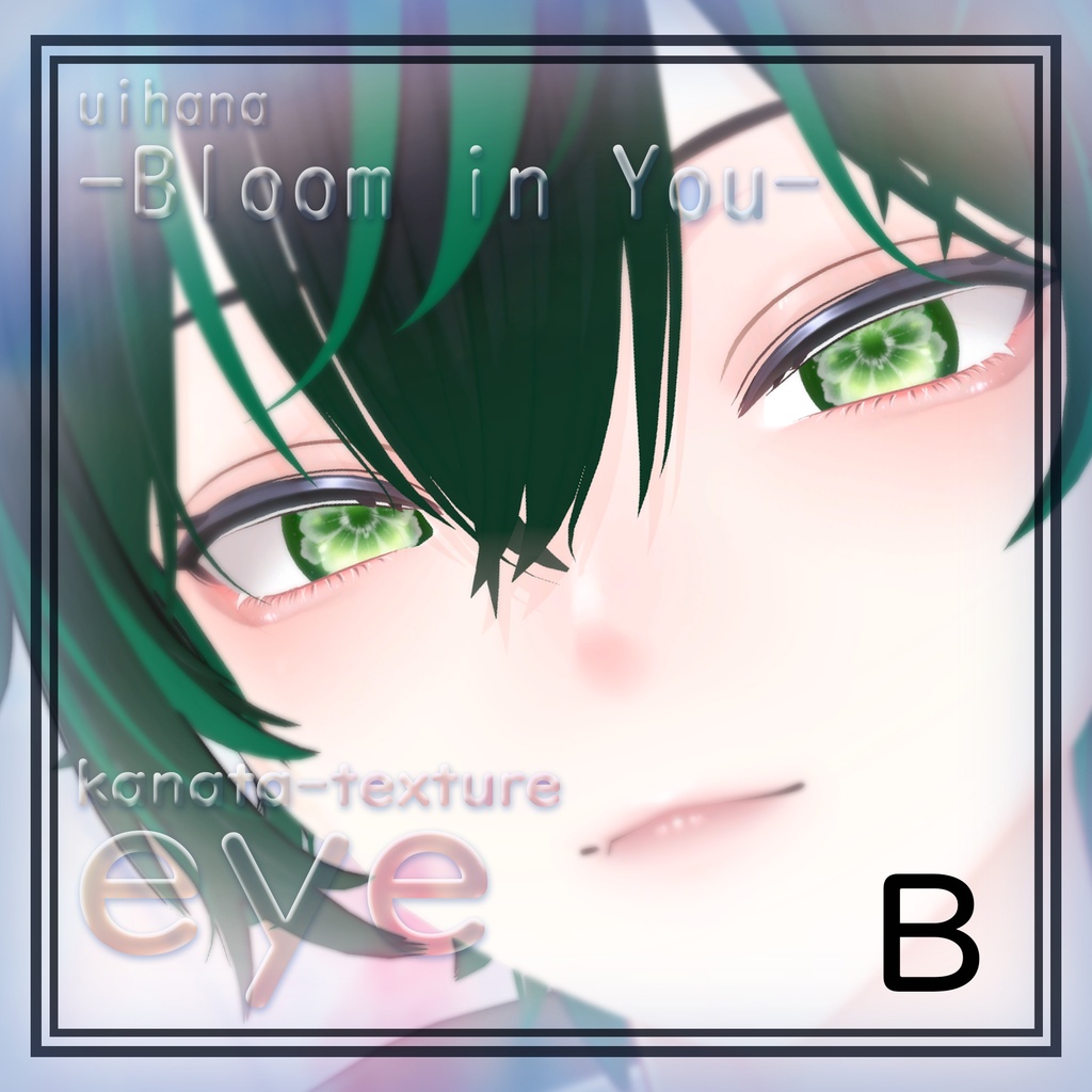 【彼方対応】 Eye texture❁Bloom in You