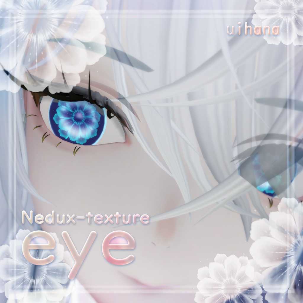 【Nedux対応】 Eye texture❁Bloom in You