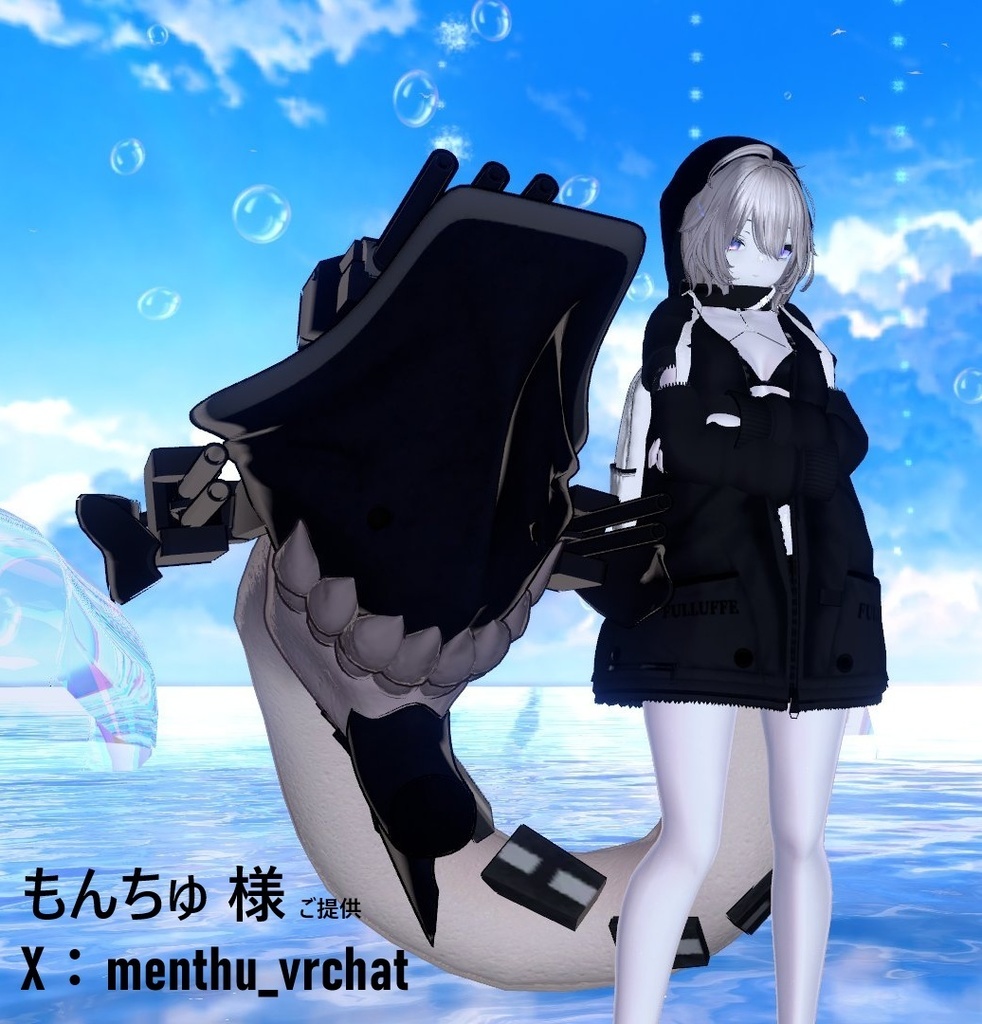 強そうな尻尾