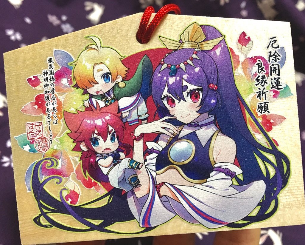 【完売】にほんのかみさま絵馬