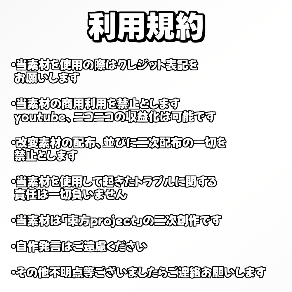 【ごーや式】魔理沙_立ち絵素材