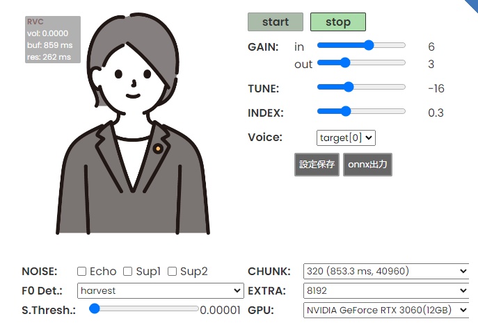 RVC学習済男声モデル「LOW」v2対応
