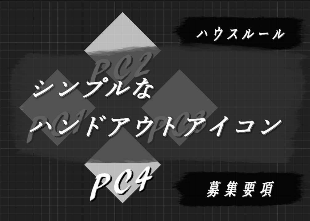 シンプルなハンドアウトアイコン