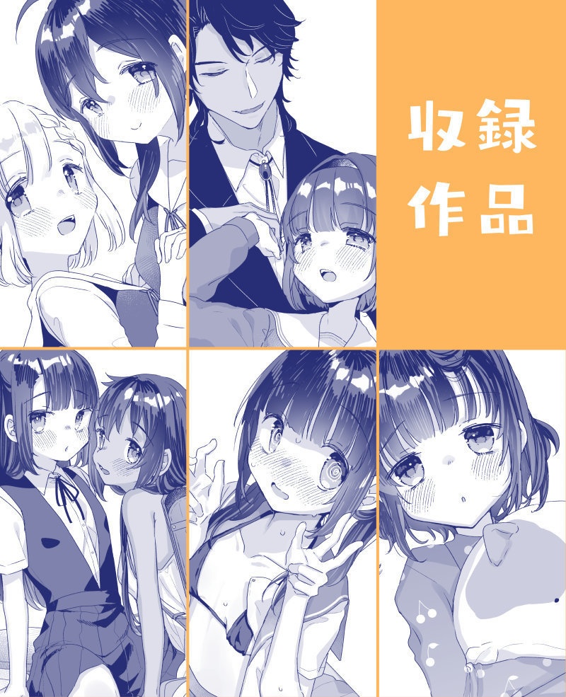 COMITIA146新刊
