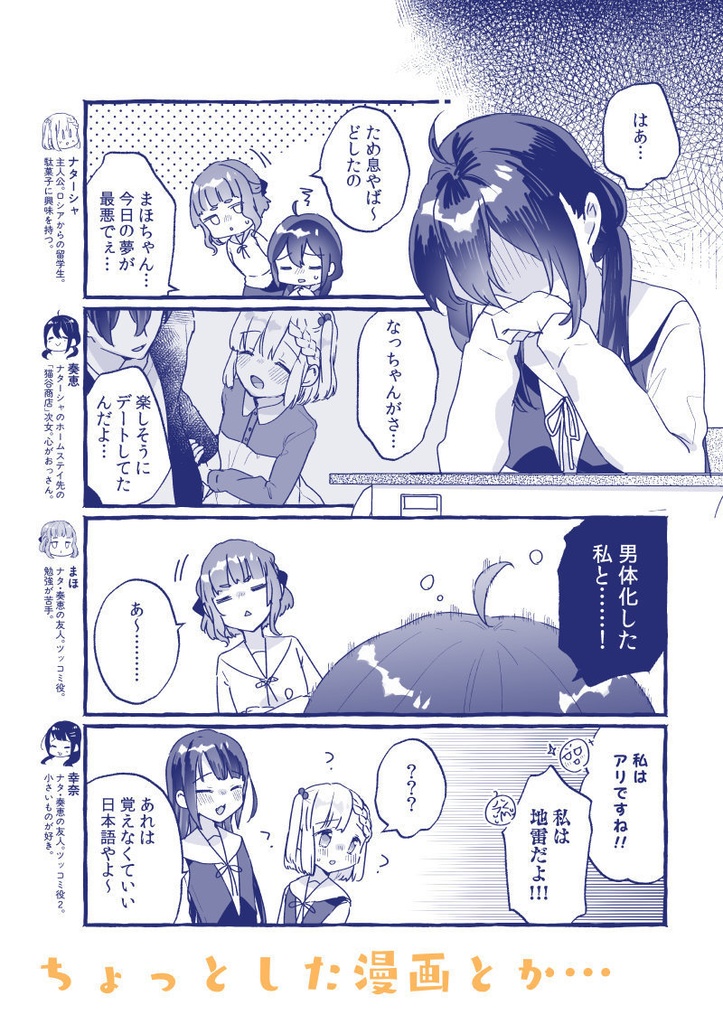 COMITIA146新刊