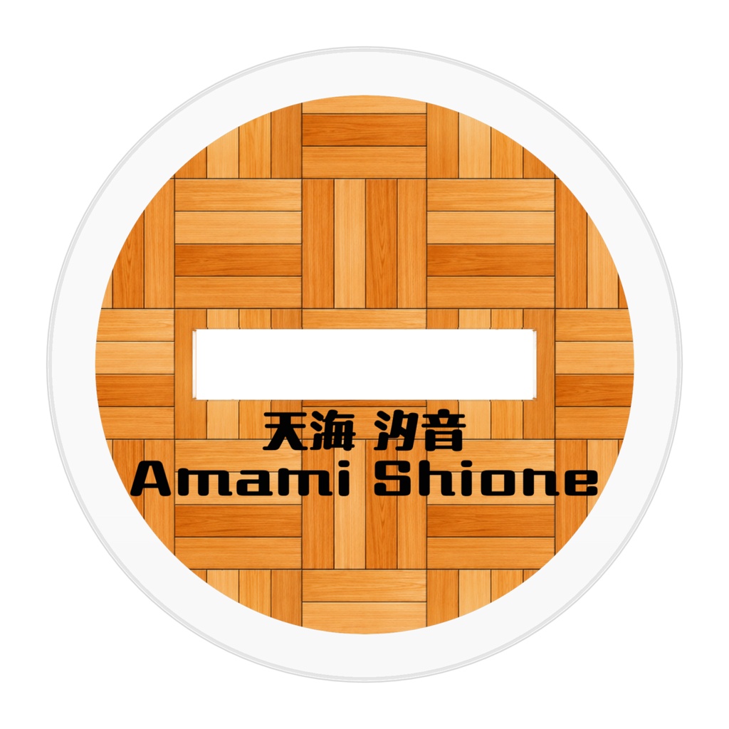 【BOOTH限定】天海 汐音 Amami Shione セーラーVer.オリジナルキャラクター アクリルスタンド50mm×50mm