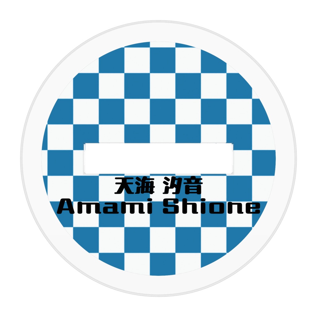 【BOOTH限定】天海 汐音 Amami Shione ファンシーVer.オリジナルキャラクター アクリルスタンド50mm×50mm