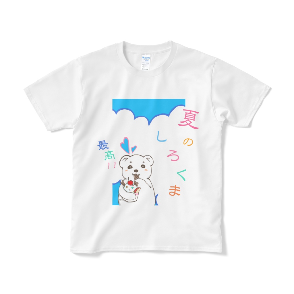 【Ｔシャツ】"白くま"を食す白熊