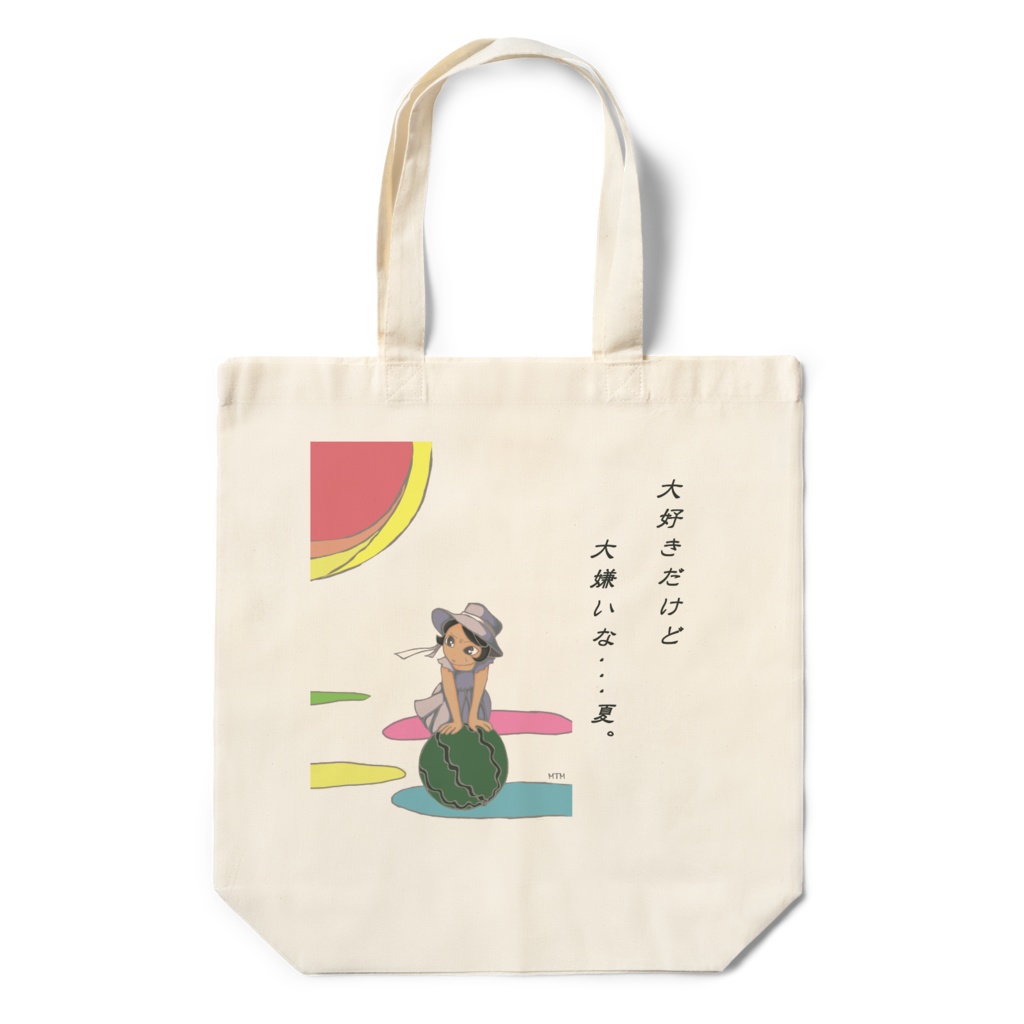 【エコバッグ】夏は…