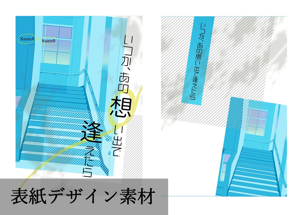 表紙画像006