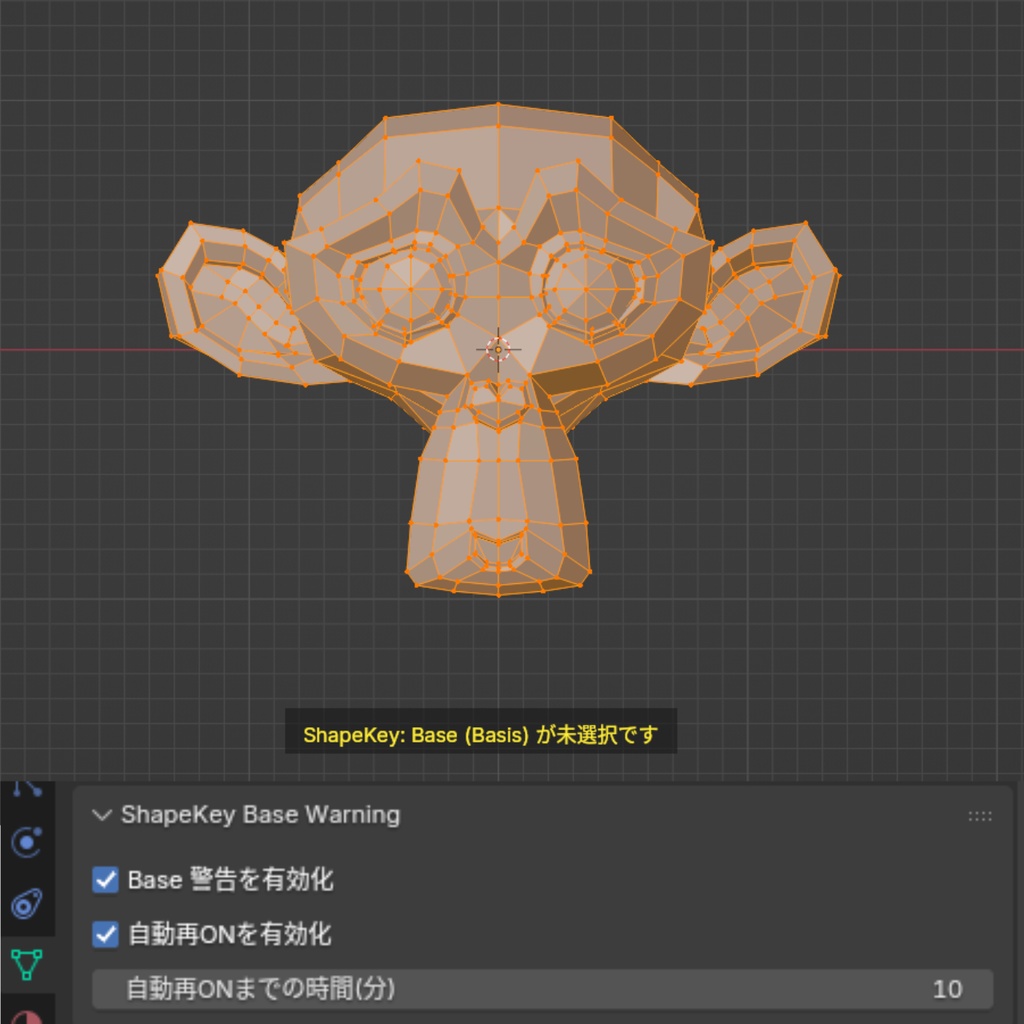 ShapeKey Base Warning