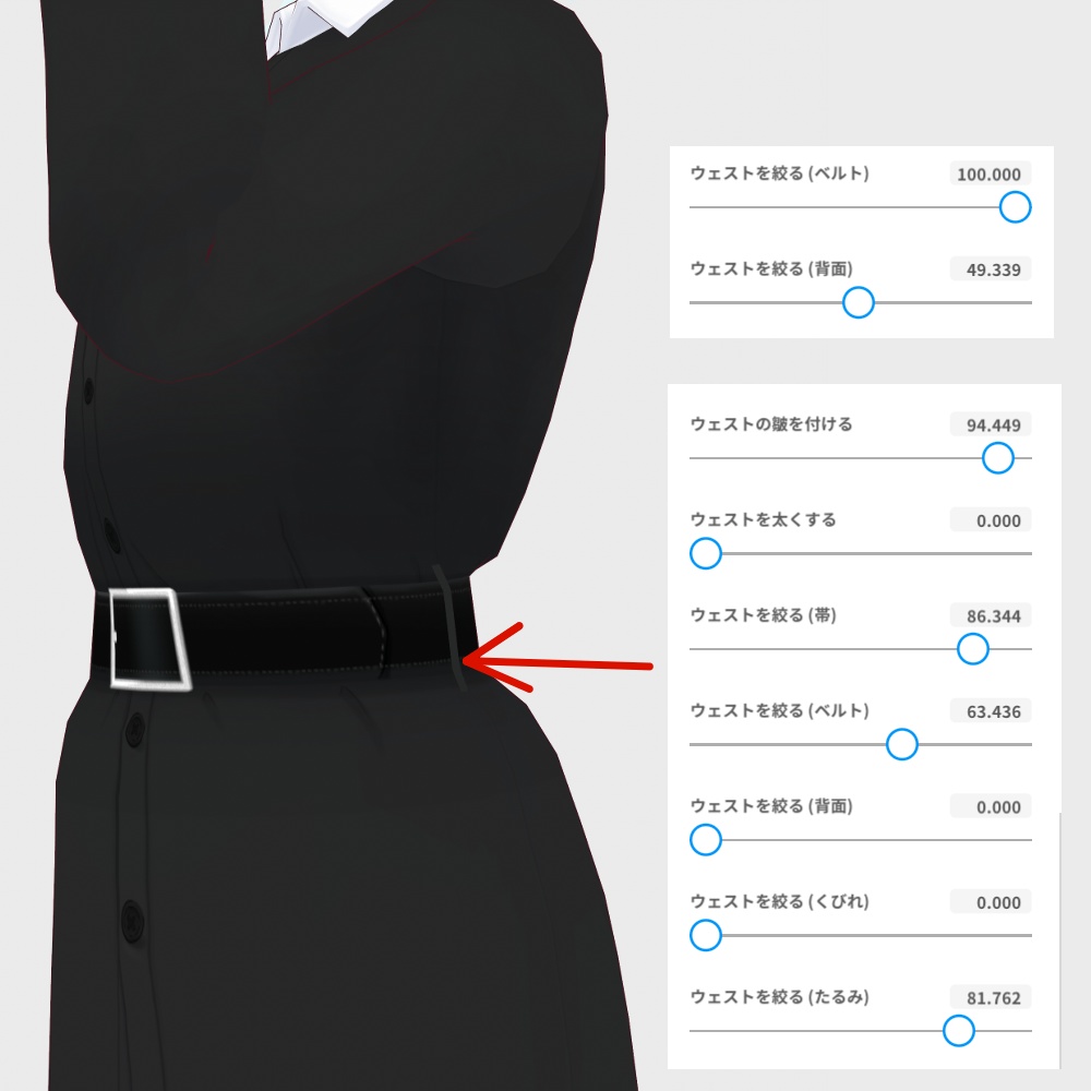 【テクスチャ】襟付き前開きワンピースのようなもの【Vroid正式版対応】