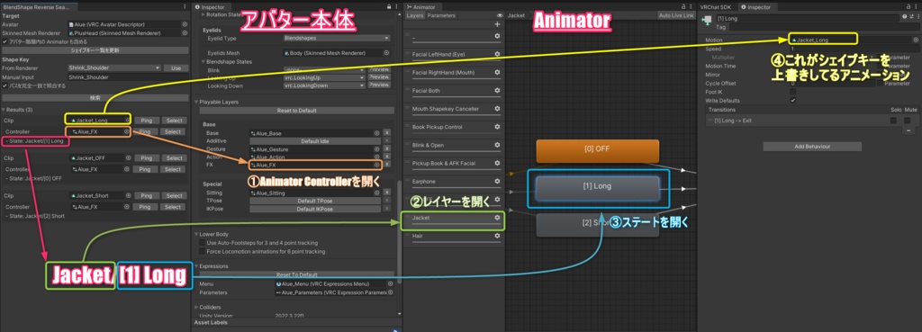 アニメーション逆引き検索