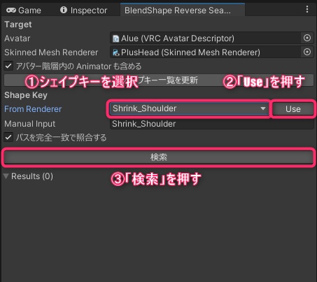アニメーション逆引き検索