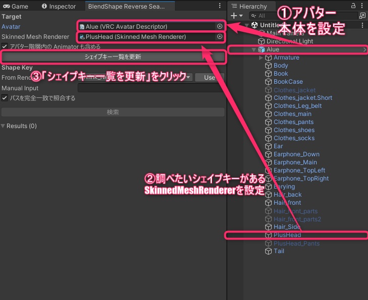 アニメーション逆引き検索