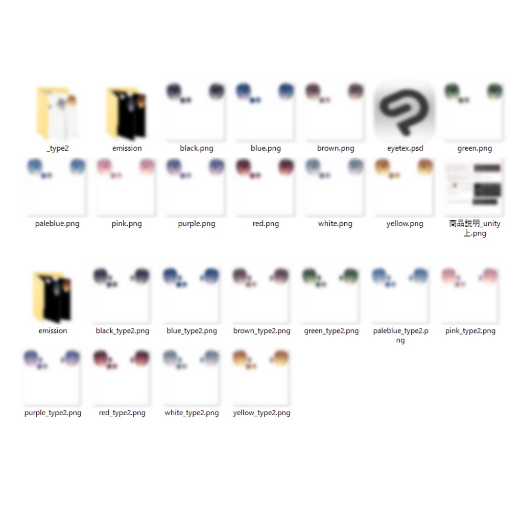 Eye Texture No.02_for Shinano