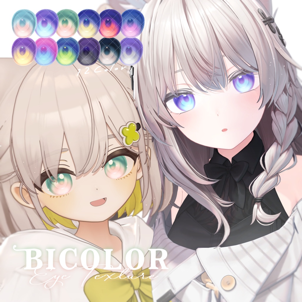 Bicolor Eye Texture ［4Avatar対応］