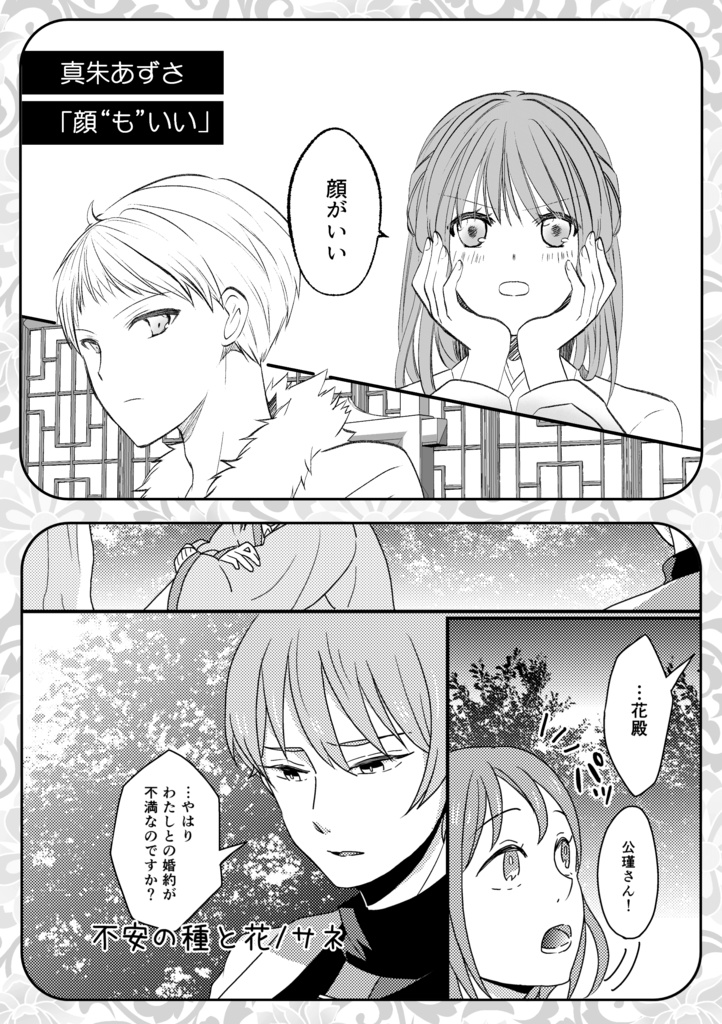 2020+2022版アンソロジーセット