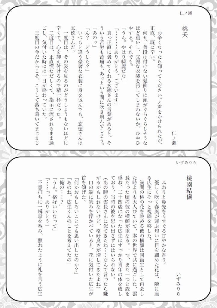 2020+2022版アンソロジーセット