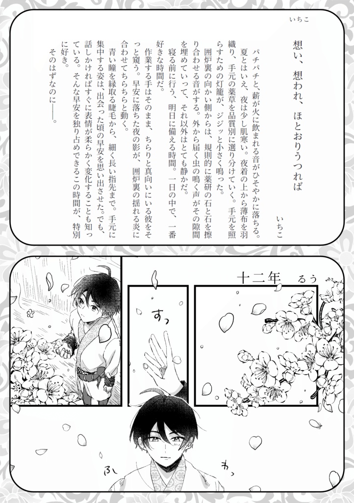 2020+2022版アンソロジーセット