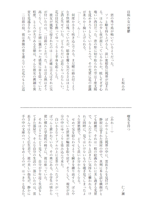 2020+2022版アンソロジーセット