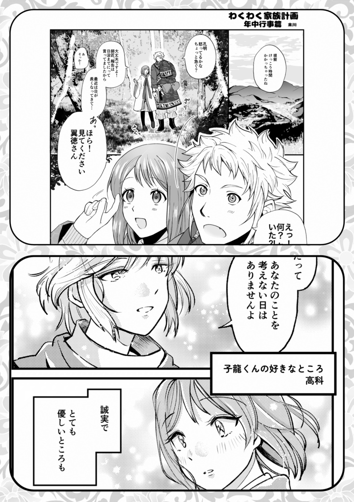 2020+2022版アンソロジーセット