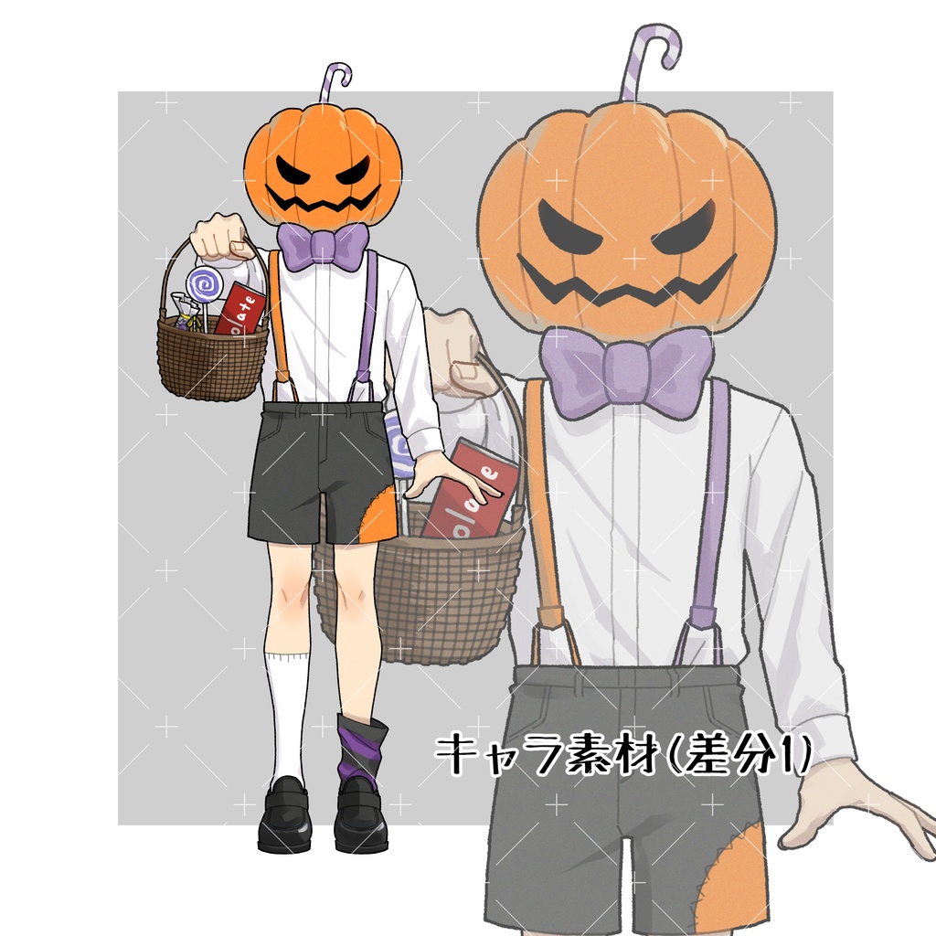 【キャラ素材】かぼちゃ頭の少年