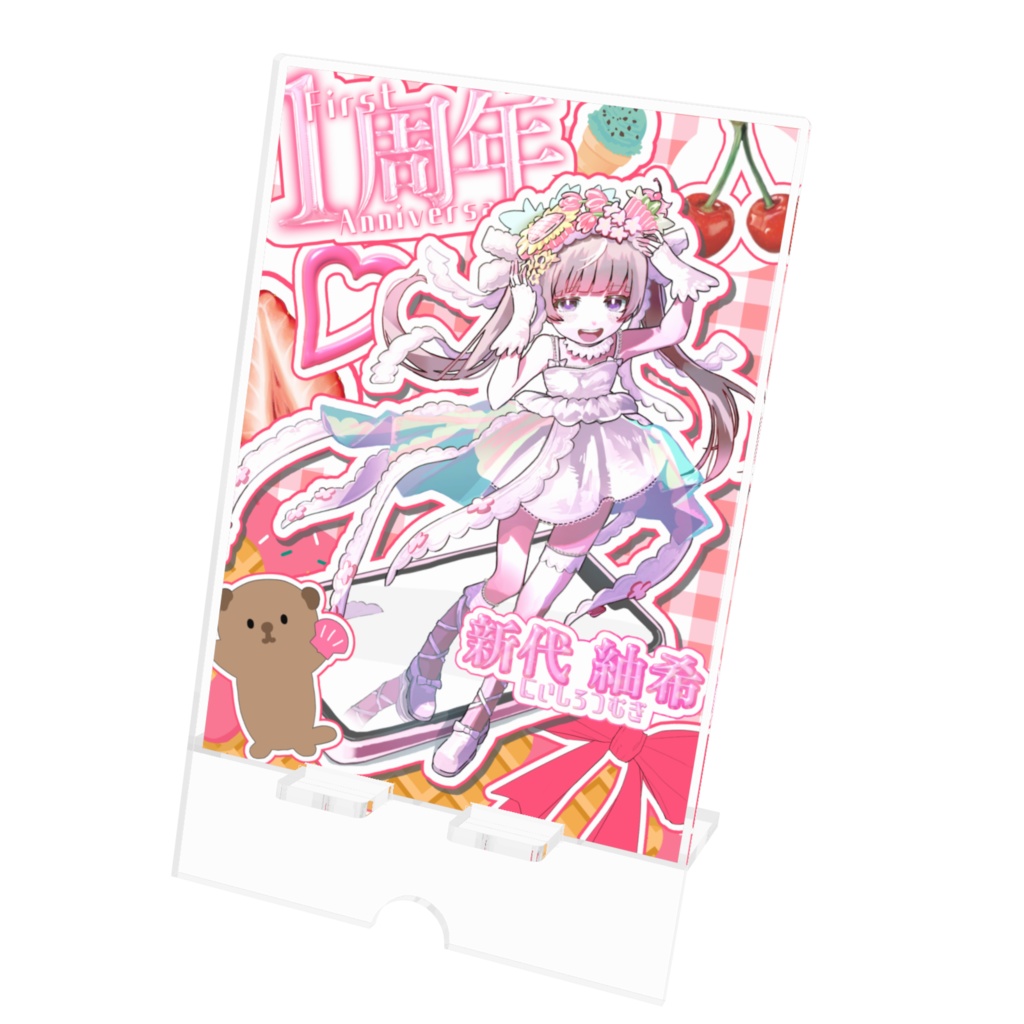 1周年記念スマホ持ってあげるよ！スマホスタンド