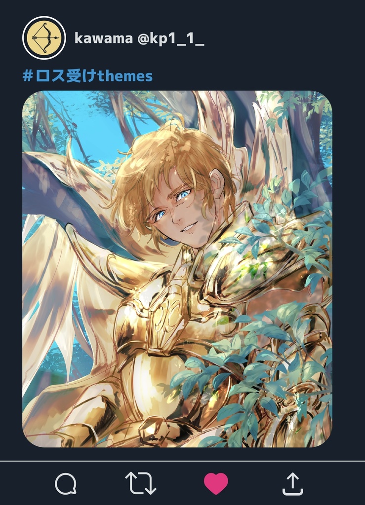 ロス受けthemes