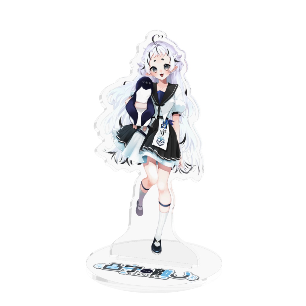 凸アクスタ(デフォ)