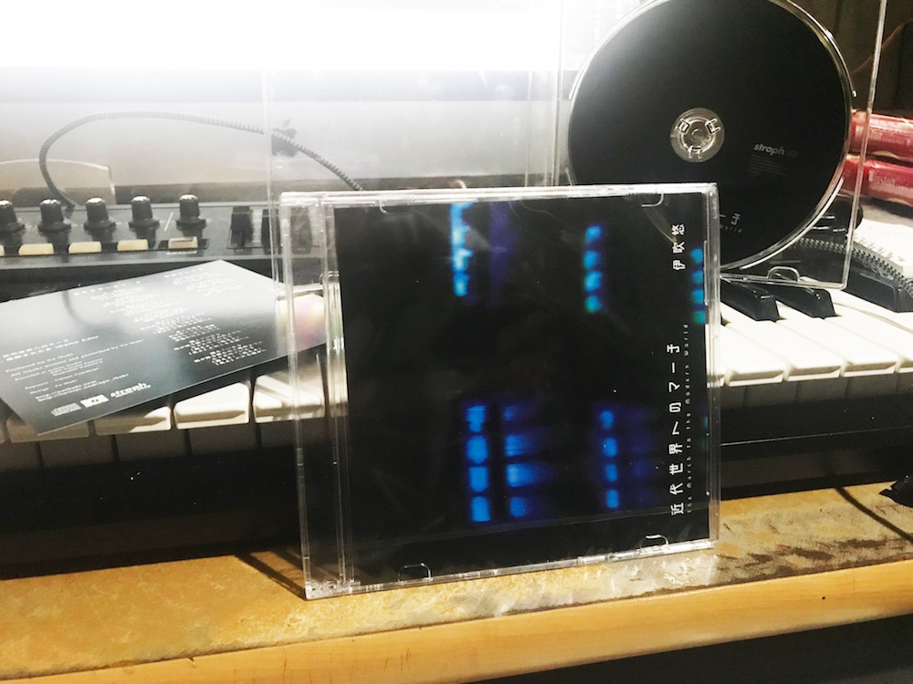 近代世界へのマーチ