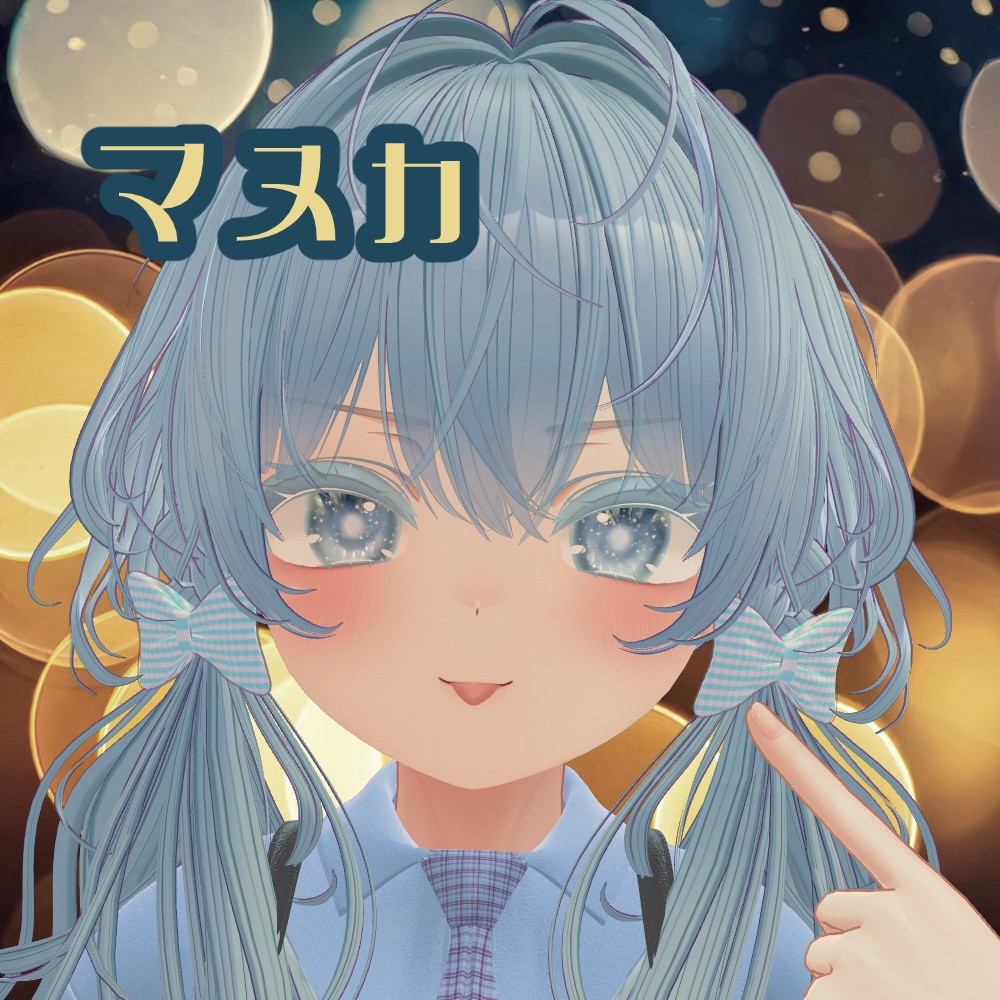 4アバター対応アイテクスチャ『シャンパンアイ』/champagne eye texture for Shinano, Manuka, Milltina, and Moe