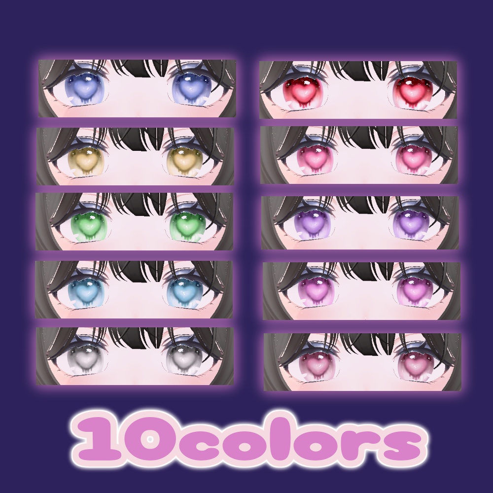 4アバター対応アイテクスチャ『とろけるハートアイ』/Melting heart eyes texture for Shinano, Manuka, Milltina, and Moe