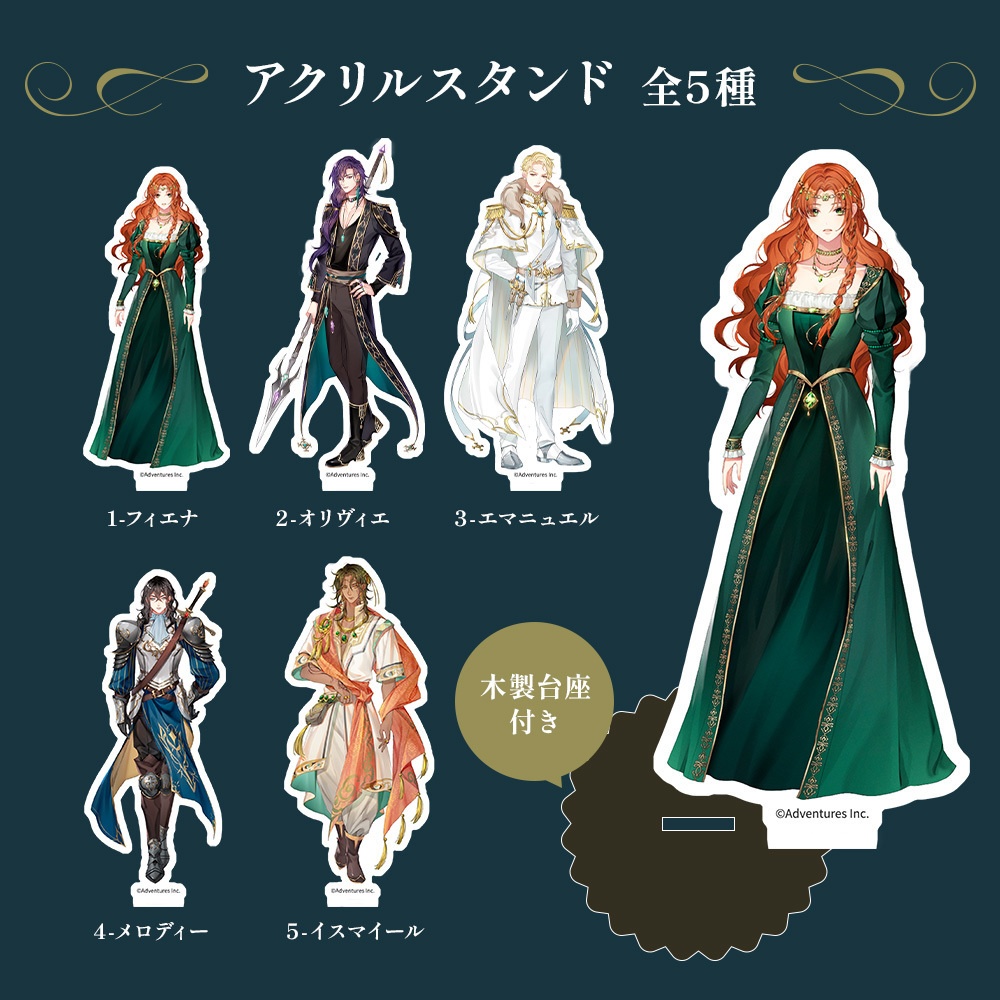 魔女と亡霊のヴォロンテ　アクリルスタンド