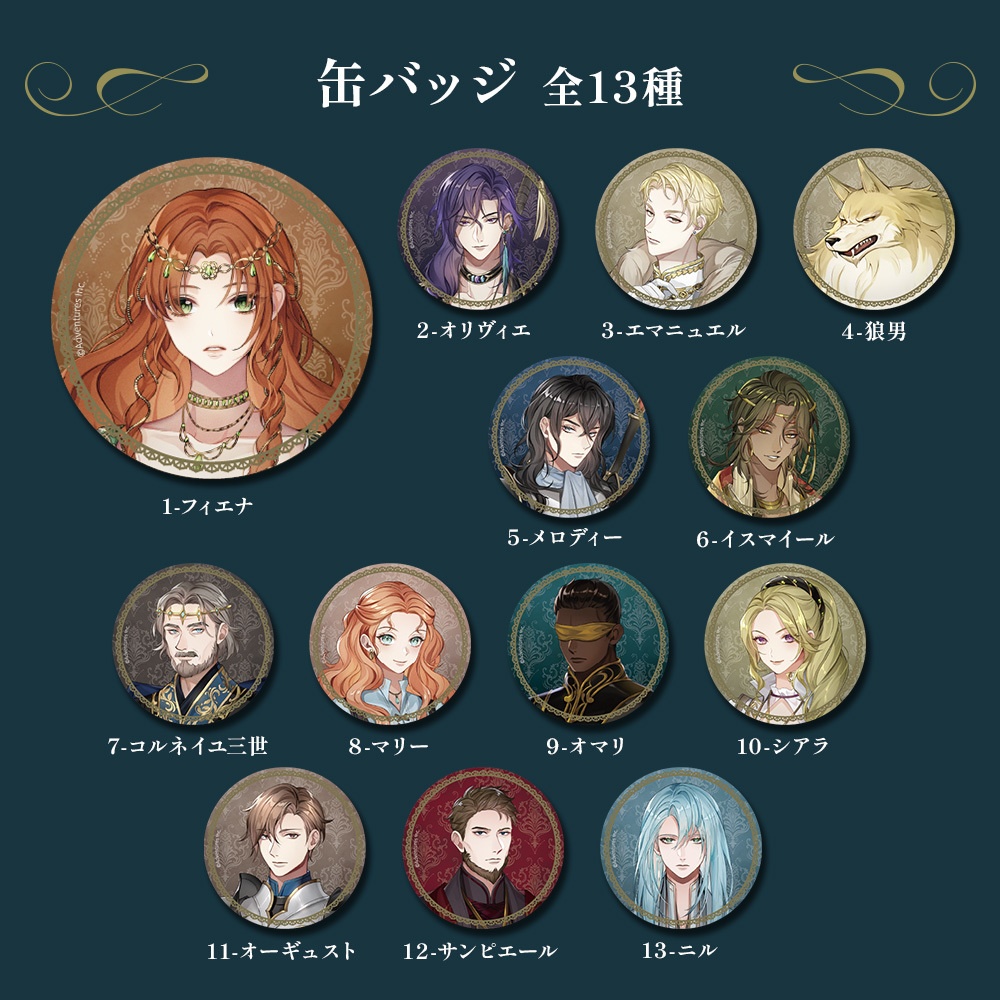 魔女と亡霊のヴォロンテ　缶バッジ