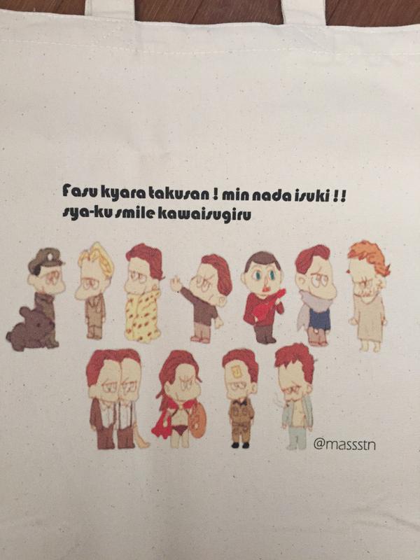 Fぁすキャラトートバック