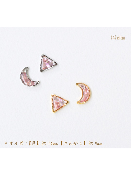 ★ピアス・イヤリング「アラビアンドリーム」